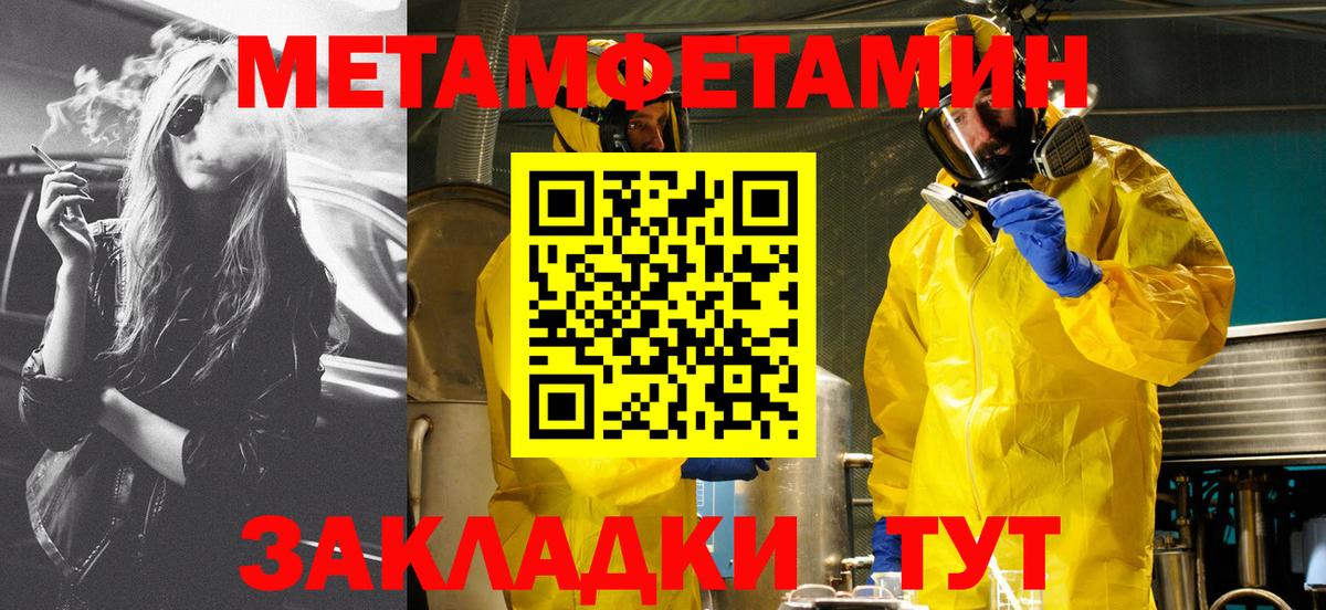 Amphetamine 98%  Вход с VPN  АМФ  Междуреченск 