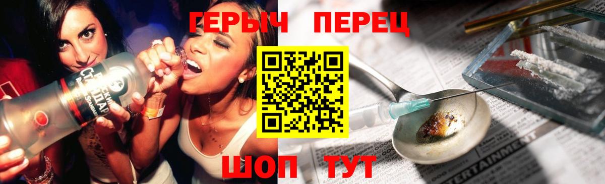 Героин Афган Междуреченск