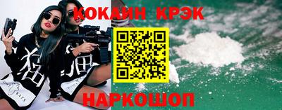 твердый Донецк