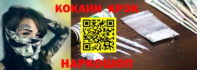 твердый Донецк