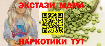меф VHQ Донской