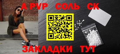 меф VHQ Донской