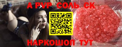 меф VHQ Донской