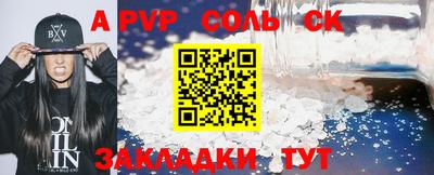 меф VHQ Донской