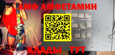меф VHQ Донской