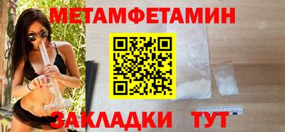 твердый Донецк