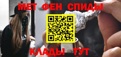 меф VHQ Донской
