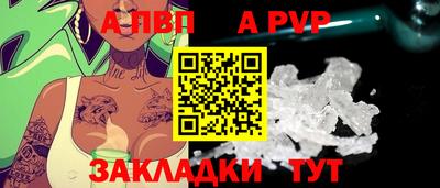 соль курить ск Туймазы