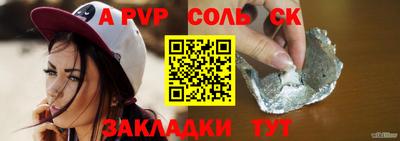 меф VHQ Донской