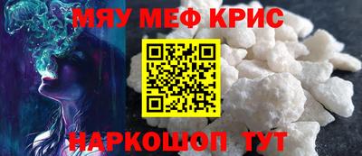 меф VHQ Донской