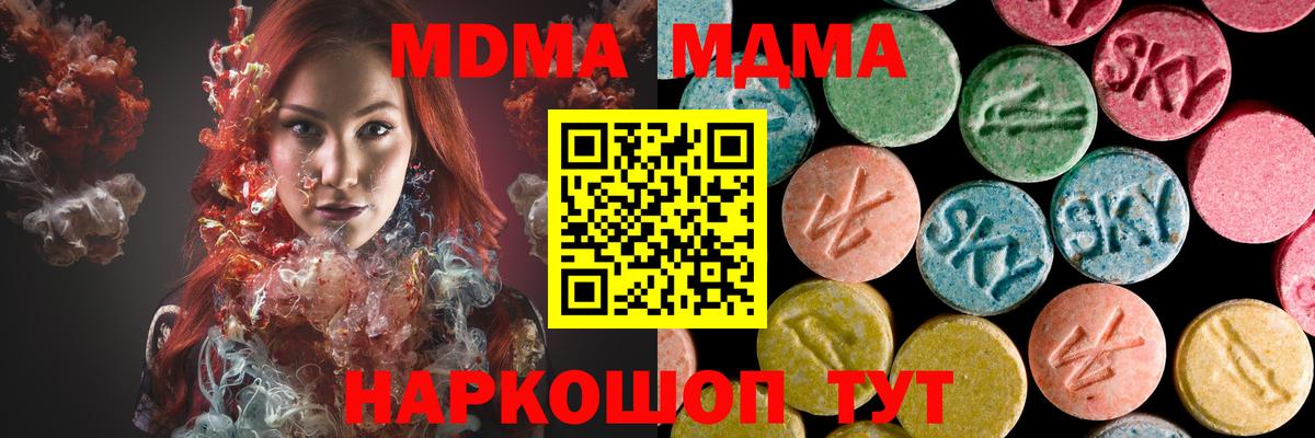Междуреченск  Кокаин  Вход с VPN  ГАШ  Каннабис  Мефедрон кристаллы 