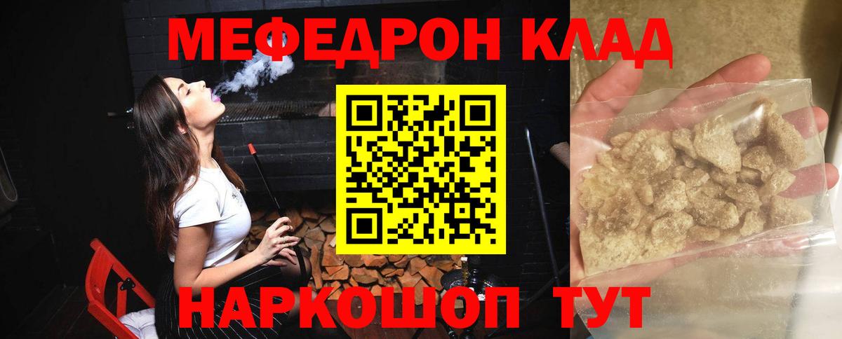 МЕТАМФЕТАМИН Междуреченск