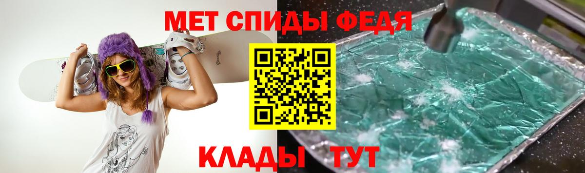 Междуреченск  Метамфетамин пудра  Вход с VPN  МЕТАМФЕТАМИН  Метамфетамин пудра 