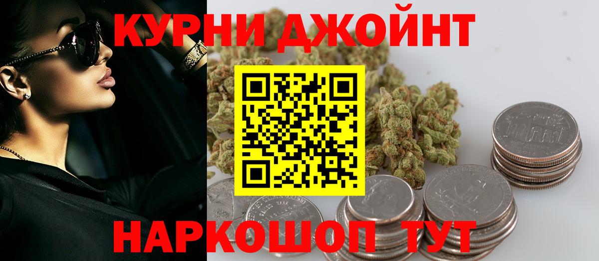 Бошки Шишки SATIVA & INDICA  Бошки Шишки Amnesia  Вход с VPN  Междуреченск  Марихуана конопля 